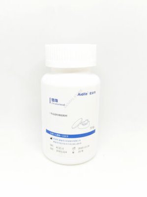Kulki do synteryzacji 500g