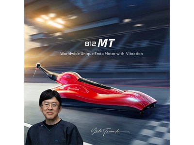 812 MT EndoMotor by Dr Yoshi Terauchi