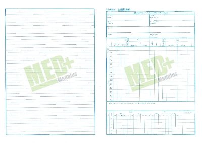 Zdravotní záznam pro stomatologii dětí a dorostu, 100 ks v balení