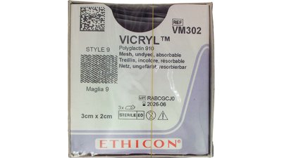 VICRYL™ Netz