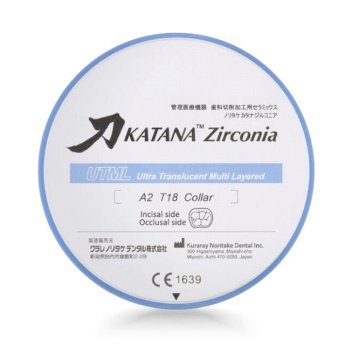 KATANA ZR UTML A2 14mm