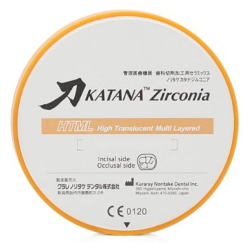 KATANA ZR PLUS C1 14mm